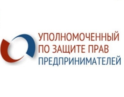 Дискуссия экспертно-правового центра Уполномоченного при Президенте РФ по защите прав предпринимателей