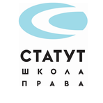 Школа права «Статут»: «Судебная риторика. Ораторское искусство юриста», с 1 по 8 февраля 2023 г. 