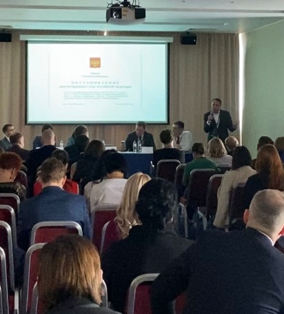 Балтийский юридический форум мастеров 21 и 22 апреля 2023 г.