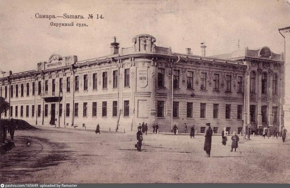 Отмена приговора