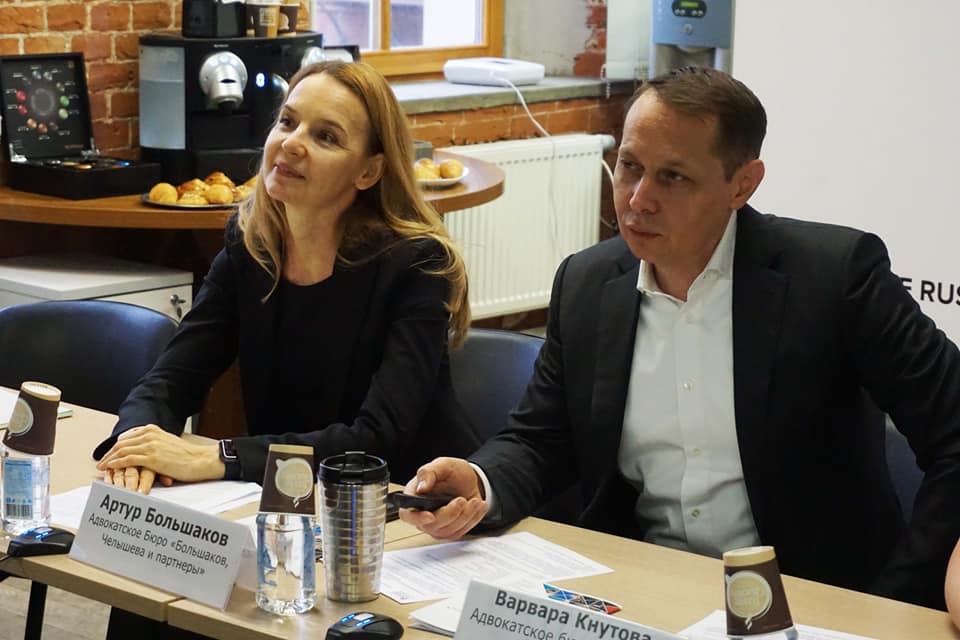 Выступление во Франко-Российской торгово-промышленной палате на тему «Стратегии защиты бизнеса от уголовно-правовых рисков 2021»