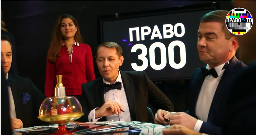 Что? Где? Когда? Условно-досрочное?