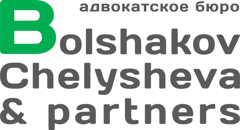 Изменена мера пресечения в виде заключения под стражей на домашний арест подзащитному адвоката Артура Большакова по одному из резонансных дел