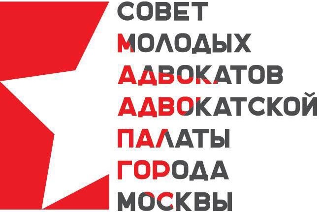 Публичные дебаты для молодых адвокатов